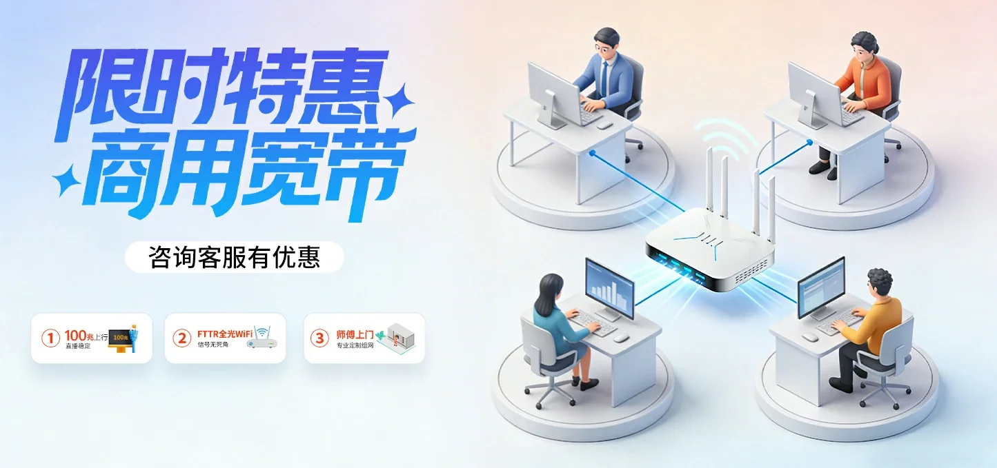 中国电信 玛沁电信宽带 宽带套餐